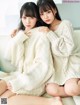 Nagisa Saito 齊藤なぎさ, Hitomi Suzuki 鈴木瞳美, FRIDAY 2021.01.01 (フライデー 2021年1月1日号) P4 No.4bb4e1