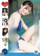 Yui Asakura 浅倉唯, Young Jump 2021 No.49 (ヤングジャンプ 2021年49号) P9 No.45f0e7 Image No. 19