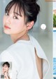 Shiori Kato 加藤栞, Young Jump 2022 No.40 (ヤングジャンプ 2022年40号) P2 No.716089 Image No. 23