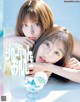 Seira Jonishi 上西星来, Alissa Yagi 八木アリサ, aR (アール) Magazine 2022.08 P9 No.6c831a Image No. 3