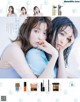 Seira Jonishi 上西星来, Alissa Yagi 八木アリサ, aR (アール) Magazine 2022.08 P8 No.86eb83 Image No. 5