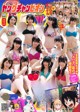 SUPER☆GiRLS (スパガ), Young Champion 2019 No.14 (ヤングチャンピオン 2019年14号) P4 No.46c2f4 Image No. 19