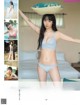 Yumeri Abe 阿部夢梨, Shiori Nagao 長尾しおり, FLASH 2021.02.23 (フラッシュ 2021年2月23日号) P1 No.be1805