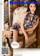 UGIRLS U333: Model Du Xiao Yu (杜 小雨) (66 pictures) P12 No.8bb804 Image No. 77