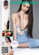 UGIRLS U258: Model Mu Fei Fei (穆菲菲) (72 photos) P30 No.a254e1 Image No. 93