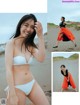 Runa Toyoda 豊田ルナ, FRIDAY 2022.07.08 (フライデー 2022年7月8日号) P4 No.3f2883