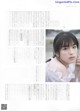 Momoko Ozono 大園桃子, B.L.T Graph 2019年1月号 Vol.39 P10 No.214dae