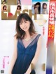 Nanase Nishino 西野七瀬, FLASH 2021.08.17 (フラッシュ 2021年8月17日号) P6 No.cf18d0