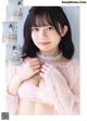 Hina Aise 愛瀬ひな, Young Gangan 2023 No.01 (ヤングガンガン 2023年1号) P9 No.84d3a8