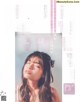 Hina Kagei 景井ひな, LARME ラルム 2021 SPRING NO.048 P10 No.086a83