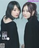 Kazumi Takayama 高山一実, Minami Hoshino 星野みなみ, BOMB! 2019.12 (ボム 2019年12月号)